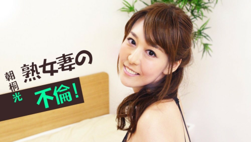 Asagiri Akari Squirting Date in Stunning 4K